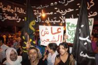 دعوات إلى التظاهر السبت المقبل "احتجاجا على الغلاء" في المغرب