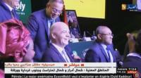 بالفيديو: الجزائر تدعم ترشح المغرب لتنظيم كأس العالم 2026