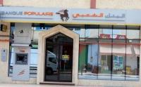 البنك الشعبي يتورط في فضيحة مدوية وزبناء يهددون باللجوء إلى القضاء