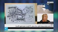 الأزمة بين المغرب والأمم المتحدة: هل ينجح مشروع القرار الأمريكي في رأب الصدع؟