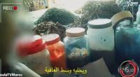45 دقيقة : الشعوذة والنصب من اجل الكسب