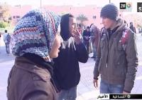 العنف عند المراهقات والمراهقين