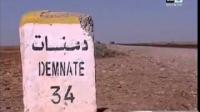 حادث مميت بين قلعة السراغنة ودمنات