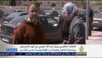 تبرئة عبد الله نهاري على الجزيرة‏