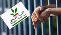 متضرر يتظلم لدى المدير العام للقرض الفلاحي ويتهم مسؤولة كبيرة "ضحكت عليا وأنا اليوم مهدد بالسجن"