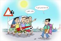 عائلات التلاميذ بالبيضاء تحتج على تكرار إضرابات التعليم