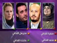 \"الخارجية الجزائرية\" تعلن دخول زوجة القذافي وثلاثة من أبنائه إلى أراضيها