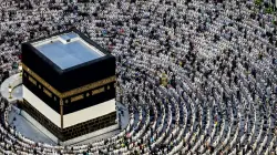 رسمياً.. السعودية تعلن موعد عيد الأضحى المبارك