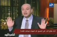 الاعلام المصري قبل و بعد براءة مبارك