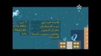 ادماج القنوات الوطنية في باقة واحدة وبتقنية أش دي
