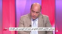 هل يمكن لحاملي بطاقة "راميد" الاستفادة من خدمة المساعدة الطبية على الإنجاب؟