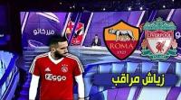 بي ان سبورت : حكيم زياش على رادار روما و ليفربول