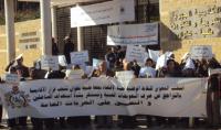 الوافا  يتواصل مع  هيئة الاقتصاد بجهة طنجة تطوان