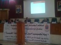 يوم تحسيسي حول نظام التغطية الصحية الجديد ًراميدً بطنجة