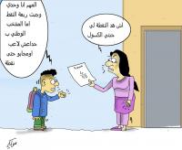في الصميم...