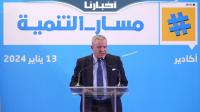 أوجار من منتدى الحمامة: انتخاب المغرب لرئاسة مجلس حقوق الإنسان احسن رد على المشوشين والعدميين
