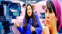 الفنانة وسيلة صابحي: قصة الراحلة لبنى فاسيكي تلخص كل العبث الذي تعيشه الإنتاجات الدرامية المغربية