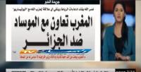 قناة جزائرية :"المغرب تعاون مع الموساد الاسرائيلي ضد الجزائر و حزب الله"