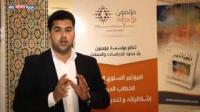 مراكش .. مؤتمر لتجديد الخطاب الديني