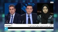 المغرب.. هل تلبي مقترحات الحكومة مطالب "أساتذة الغد"؟