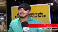 اليسا وسعد لمجرد على منصة مهرجان الدار البيضاء