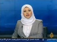 مواجهات بني بوعياش على قناة الجزيرة