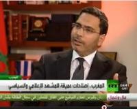 الوزير مصطفى الخلفي على قناة روسيا اليوم 