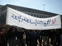  مسيرة البيضاء الأحد المقبل لا تعول على الكم
