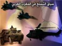 رغم الاوضاع الداخلية المتوثرة تستمر الجزائر في سباقها نحو التسلح