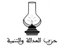 مجلة فرنسية معروفة تشبه \"العدالة والتنمية\" المغربي باليمين المتطرف