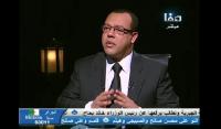 التشيع تحت المجهر : التشيع في المغرب الأزمة والحلول