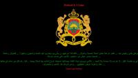 اختراق الموقع الرسمي لحزب الحركة الشعبية 