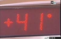 موجة شديدة الحرارة تجتاح مدينة وجدة‏