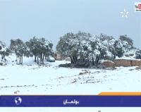 الثلوج تعزل قرى ساكنة بولمان