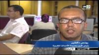 اهتمامات الصحف باستقالة وزراء حزب الاستقلال