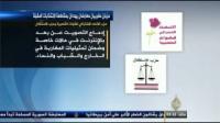 الأحزاب المعارضة تهدد بمقاطعة الإنتخابات العام المقبل