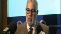 رئيس الحكومة في قمة الولايات المتحدة افريقيا