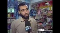 الطرق المقطوعة تتسبب في نقص المواد الغذائية