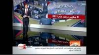 المغرب: صناعة طائرات استطلاع مئة بالمئة مغربية