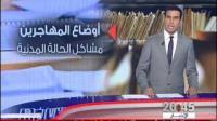 ما هو شكل التقصير الحاصل على مستوى القنصليات كما رصده الخطاب الملكي؟ .