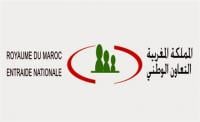 غليان بمندوبية التعاون الوطني بالصخيرات تمارة