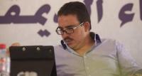 قضية "بوعشرين" تدفع نساء "الإتحاد الإشتراكي" إلى إصدار بلاغ وهذا موقفهن