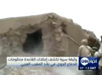 وثيقة سرية تكشف إمتلاك القاعدة منظومات للدفاع الجوي في بلاد المغرب العربي