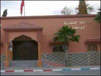 هؤلاء موظفون أشباح بالجماعة الحضرية لمدينة اليوسفية