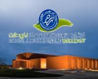 الــداودي يزور كلية تارودانت و طلبة يتعرضون للتهديد من طرف رئيس الجامعة