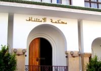 الشرطة العلمية تدخل على الخط في قضية التخريب الذي طال استئنافية تازة