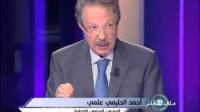 عملية الإحصاء العام للسكان والسكنى بالمغرب