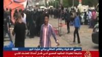 مذيع الجزيرة يخرج عن شعوره وعن مهنيته ويصرخ عالهواء