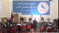 مزوار يكذب الصحافة حول لقائه ببنكيران
