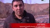 ورزازات ومخلفات الفيضانات الاخيرة